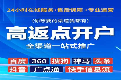 传统零售业充值返点策略的转型与升级